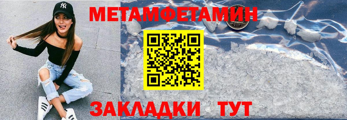 Амфетамин Premium Новоалександровск