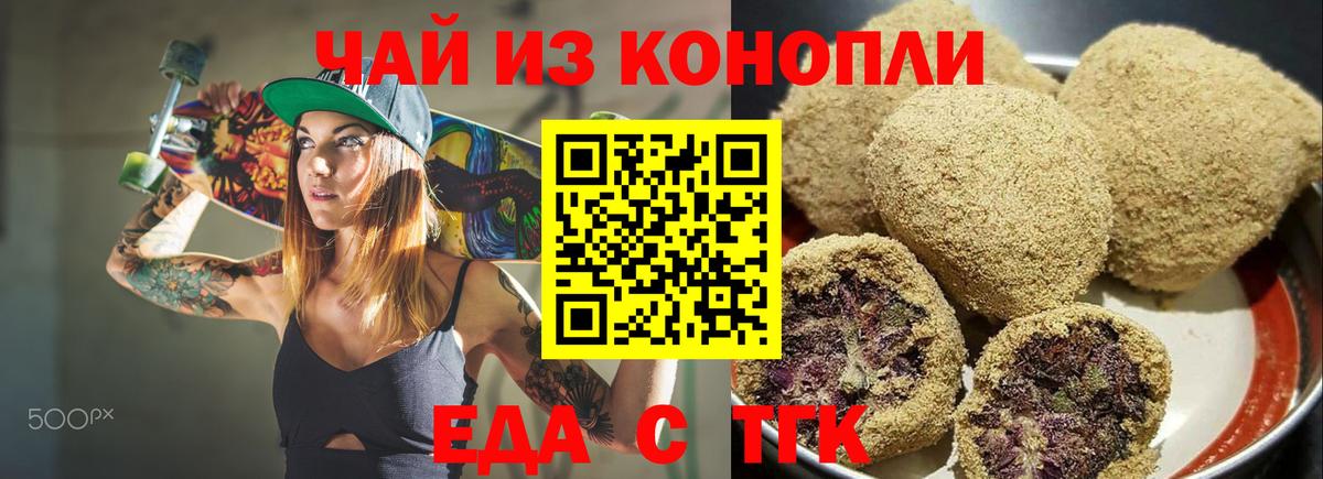 Бошки Шишки Новоалександровск
