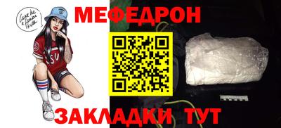 прущие крисы Тара