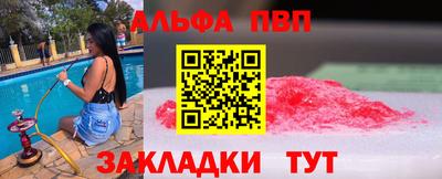 мескалин Татарск