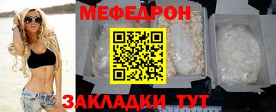 прущие крисы Тара