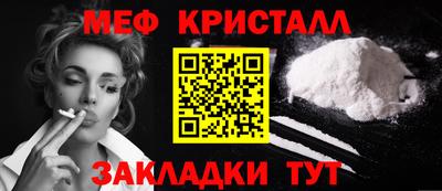 мескалин Татарск