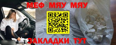 прущие крисы Тара