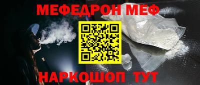 прущие крисы Тара