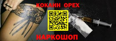 индика Тверь