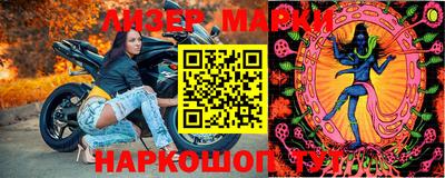 мескалин Татарск