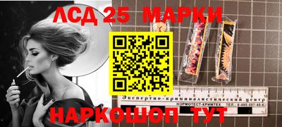 мескалин Татарск