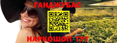 мескалин Татарск