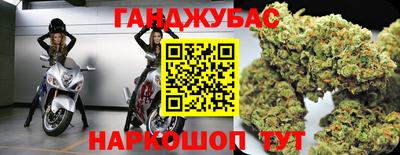 мескалин Татарск