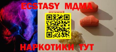 индика Тверь