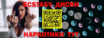 мескалин Татарск