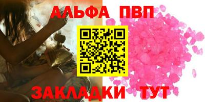 мескалин Татарск