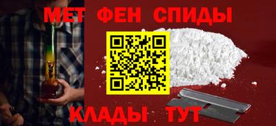 мескалин Татарск