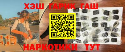 мескалин Татарск