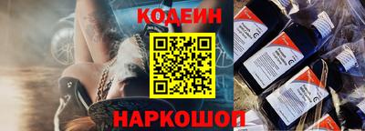 мескалин Татарск