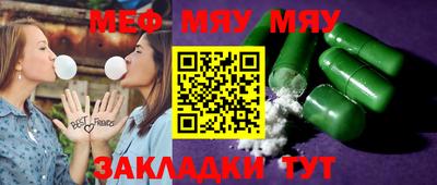 мескалин Татарск