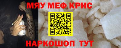 мескалин Татарск