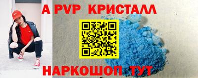 мескалин Татарск