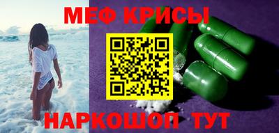 прущие крисы Тара