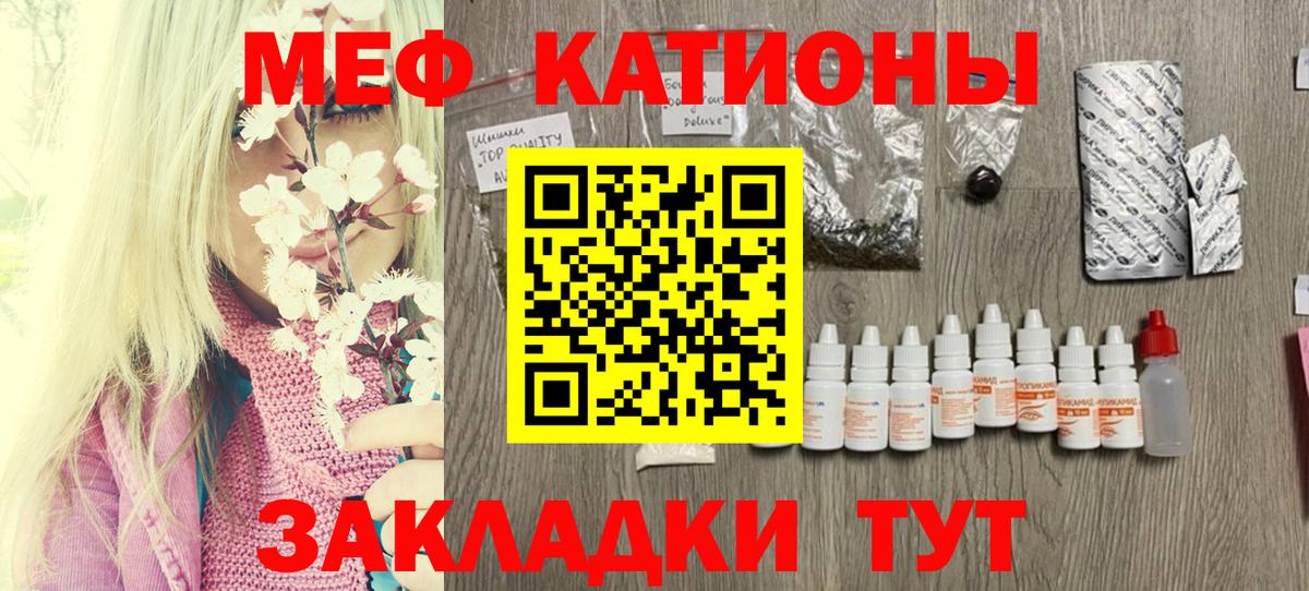Кодеин  Конопля  Cocaine  Меф   МЕФ  Вход с VPN  ГАШИШ  Новоалександровск  Alpha PVP СОЛЬ кристаллы 